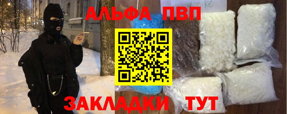APVP СК Краснознаменск