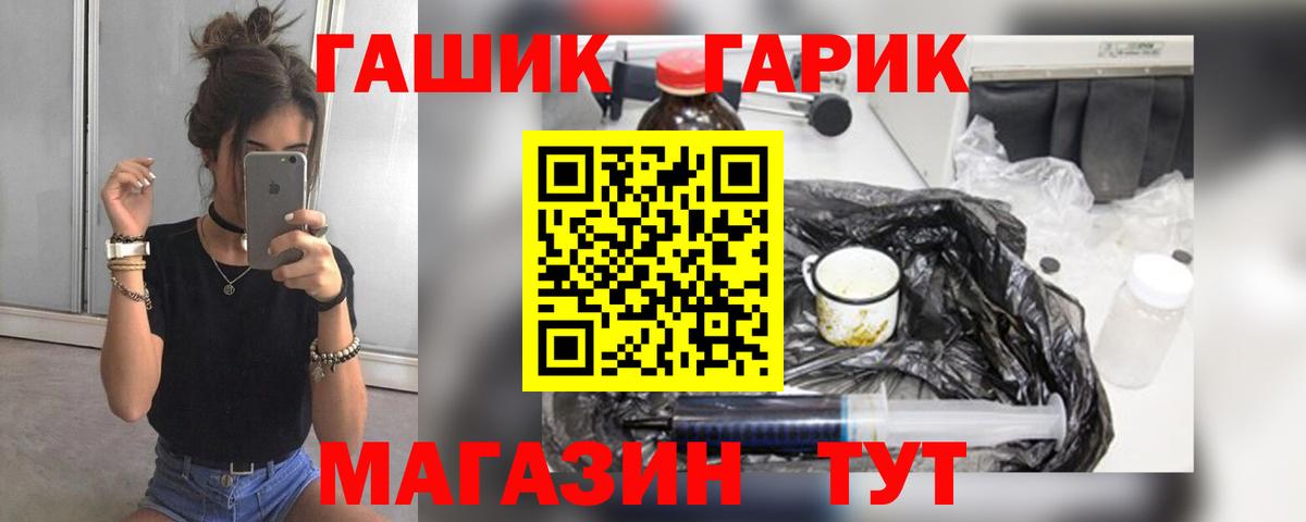 Гашиш Изолятор  Гашиш  Краснознаменск  Вход с VPN 