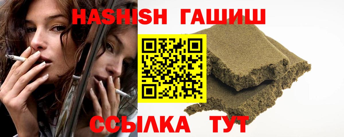 ГАШ VHQ Краснознаменск