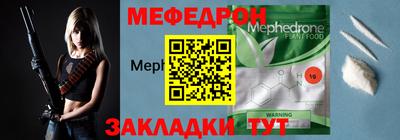 бутират Коммунар