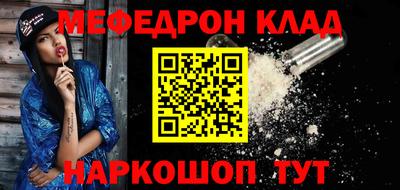 бутират Коммунар