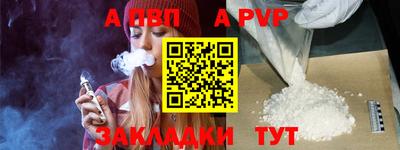бутират Коммунар