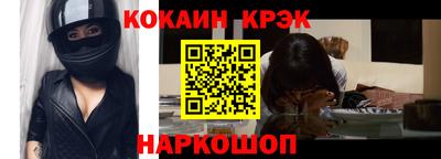 бутират Коммунар