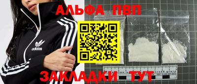 бутират Коммунар