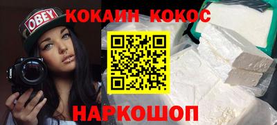 винт Конаково