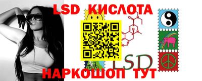 бутират Коммунар