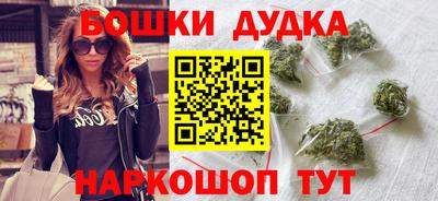 бутират Коммунар