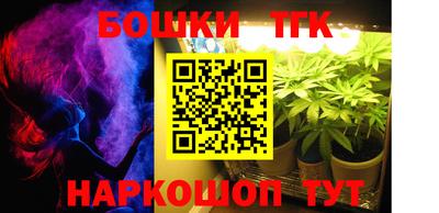 бутират Коммунар