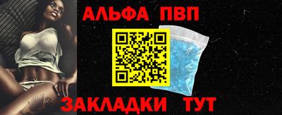 бутират Коммунар