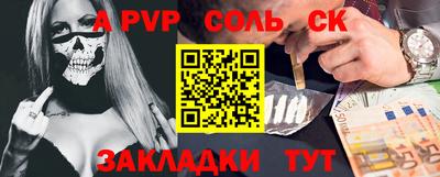 бутират Коммунар