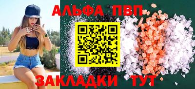 бутират Коммунар