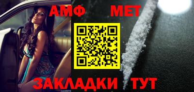 винт Конаково