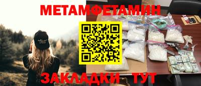 бутират Коммунар