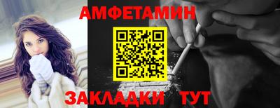 бутират Коммунар