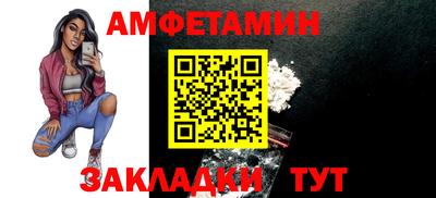 бутират Коммунар