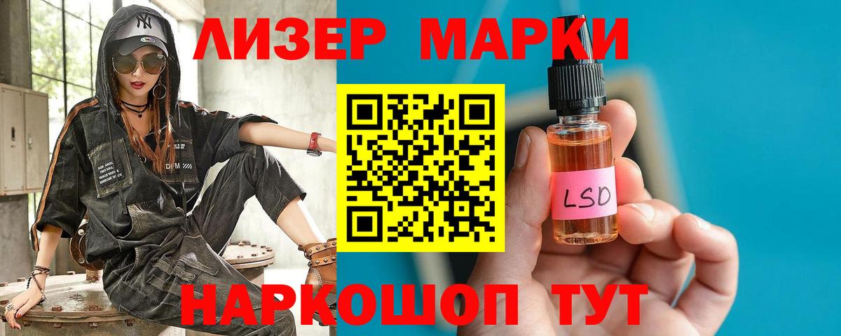 Лсд 25 экстази ecstasy Краснознаменск