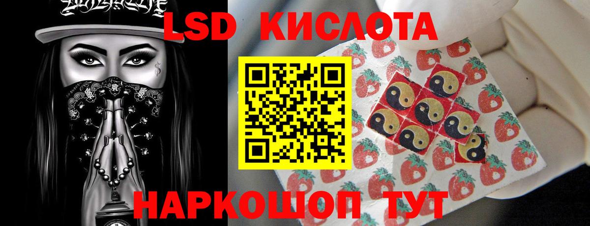 Краснознаменск  LSD-25 экстази ecstasy  ЛСД экстази кислота  Вход с VPN 