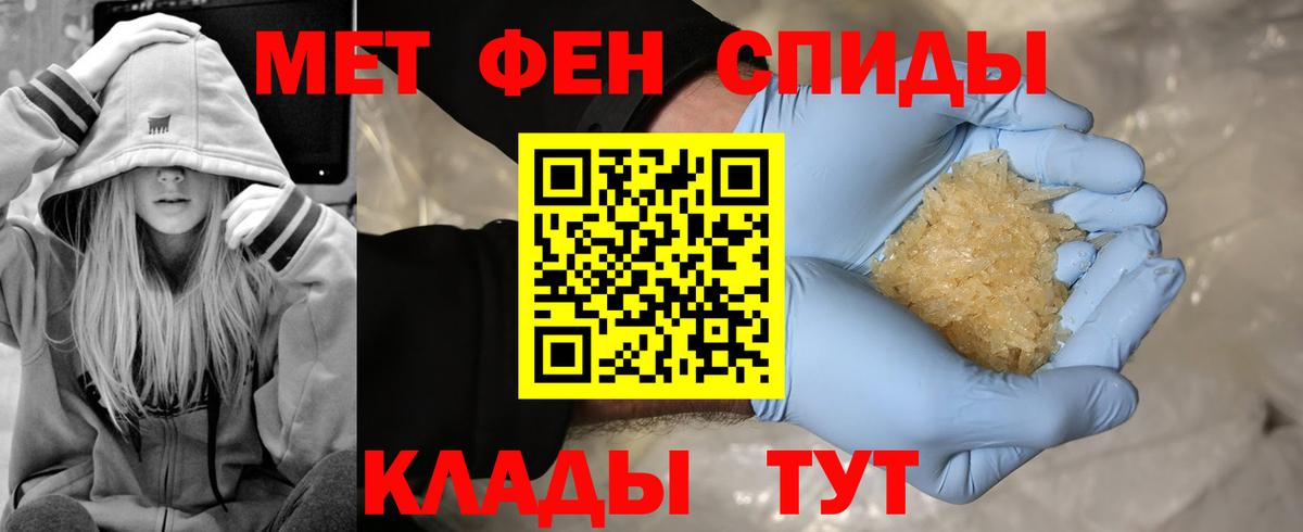 Псилоцибиновые грибы Краснознаменск