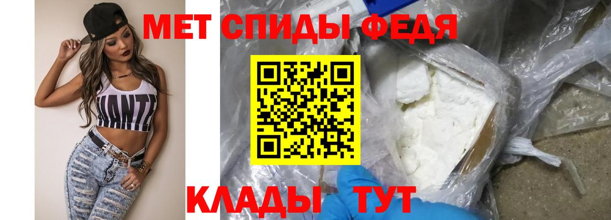 МЕТАМФЕТАМИН Methamphetamine  МЕТАМФЕТАМИН  Краснознаменск  МЕТАМФЕТАМИН Methamphetamine  Вход с VPN 