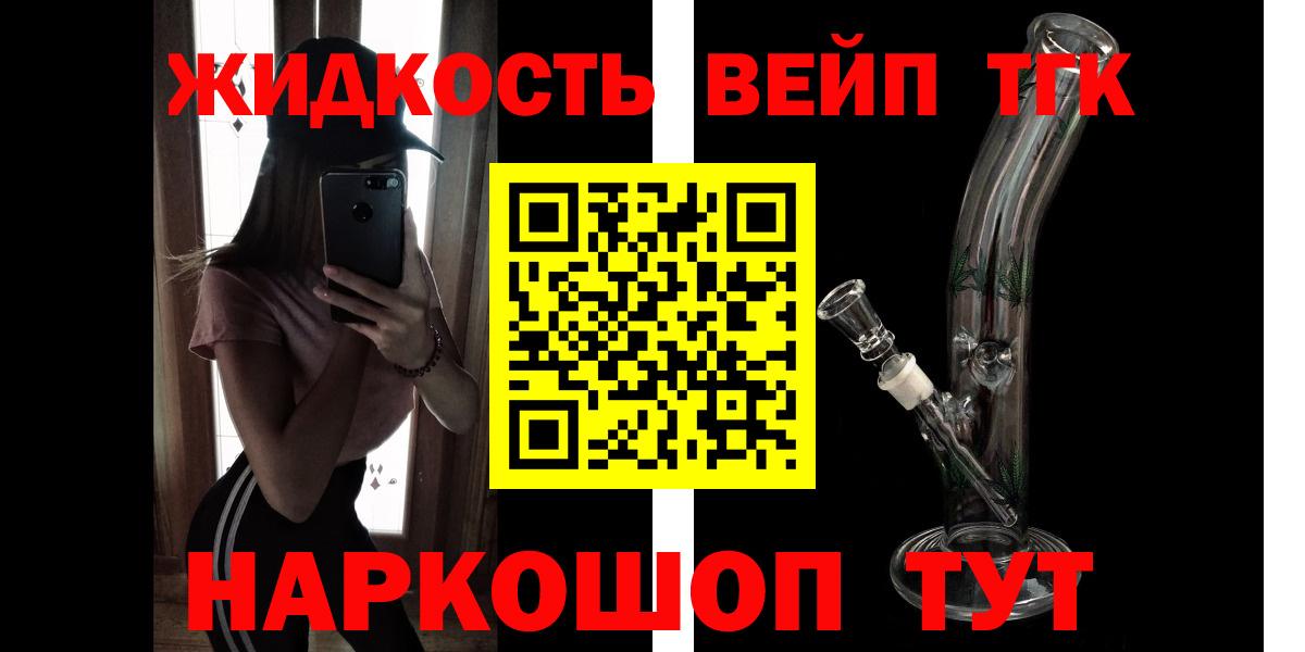 Гашиш  Краснознаменск  Меф   Бошки Шишки  Героин  Гашиш  Cocaine  Вход с VPN 